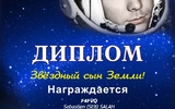 02gagarin55 2 1936